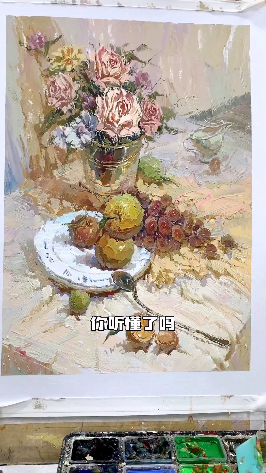 一個(gè)超詳細(xì)的繪畫(huà)教程，教你輕松拿捏完整畫(huà)面